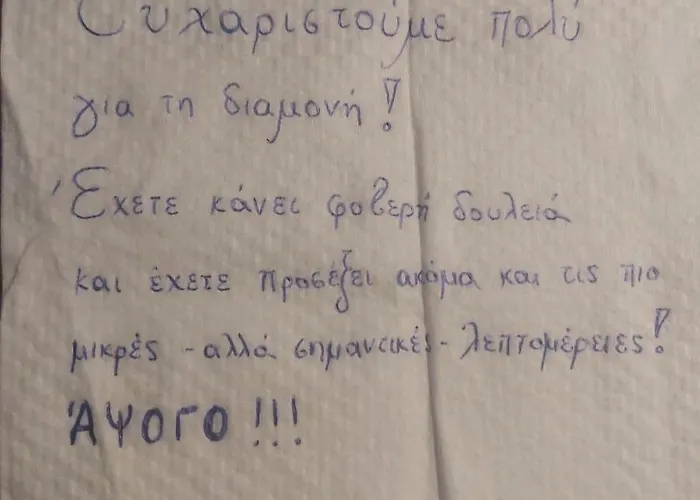 V&v Boutique Argostoli (Kefalonia)